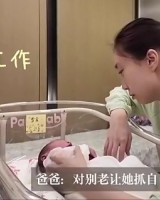 幸福！邹阳妻子水亦诗更新社媒晒月子日常：修复战损的这一个月